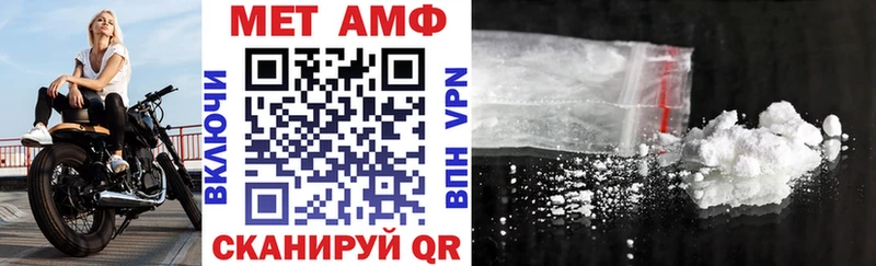 АМФЕТАМИН 97%  Устюжна 