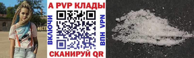 Alpha PVP СК  Устюжна 