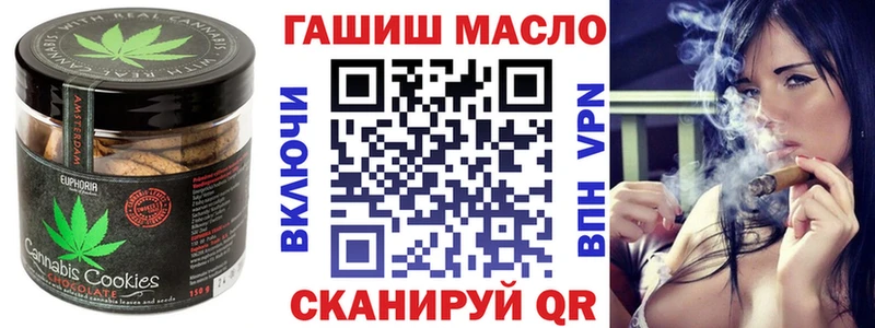 Cannafood конопля что такое маркетплейс состав Устюжна