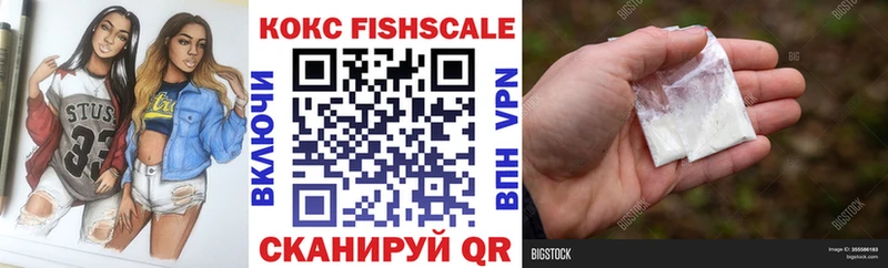 Кокаин Боливия  Устюжна 