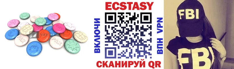 где можно купить наркотик  Устюжна  Ecstasy 300 mg 