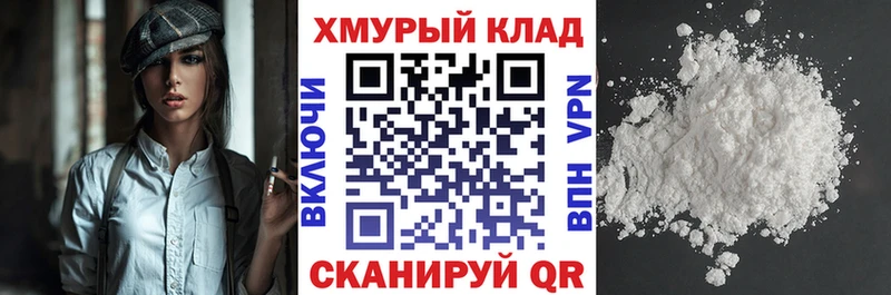 Героин Афган Устюжна
