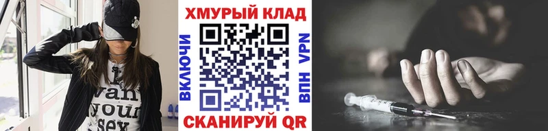 Героин Афган Устюжна