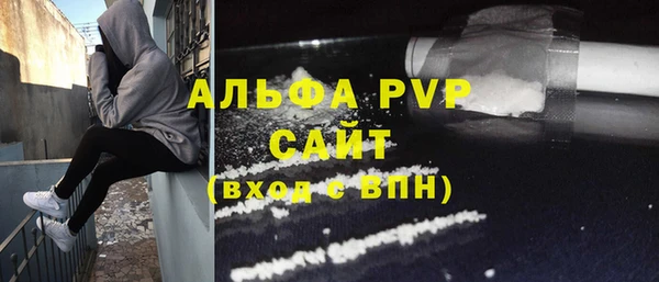 экстази Абдулино