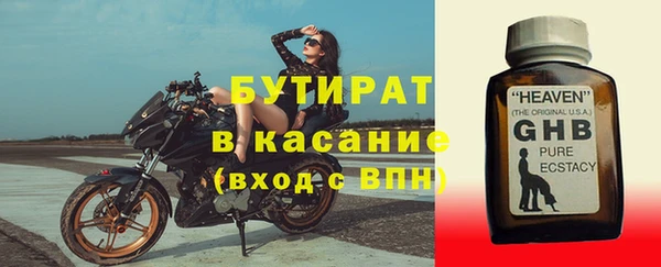 молекула духа Абаза
