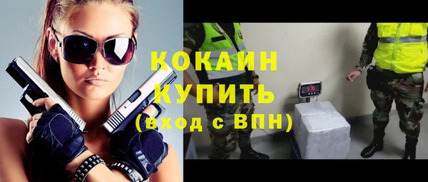 mdpv Абинск