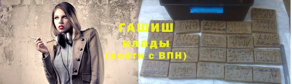 экстази Абдулино