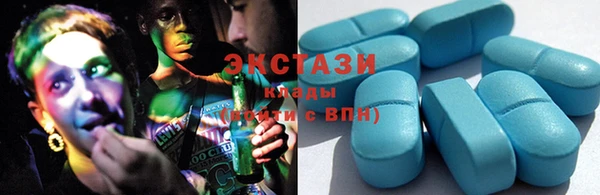 молекула духа Абаза