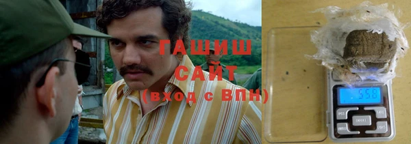молекула духа Абаза