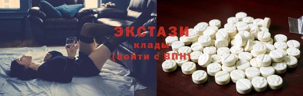 экстази Абдулино