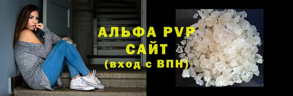 молекула духа Абаза