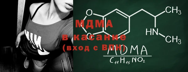 гидра Покачи
