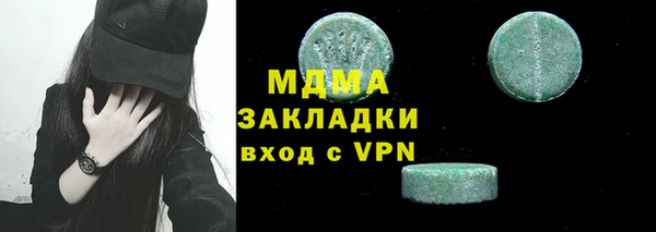 mdpv Абинск
