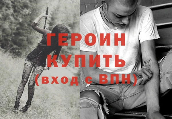 молекула духа Абаза
