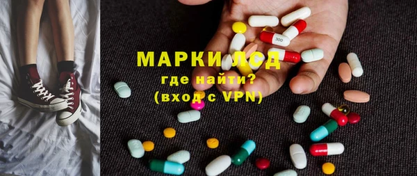 экстази Абдулино