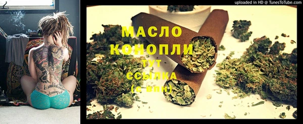 молекула духа Абаза