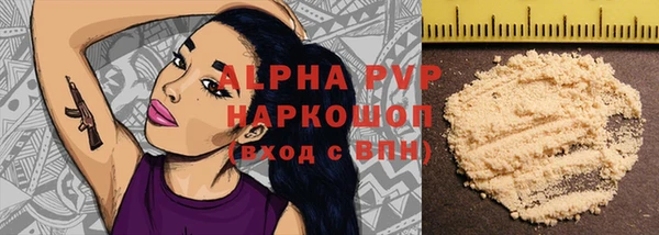 экстази Абдулино