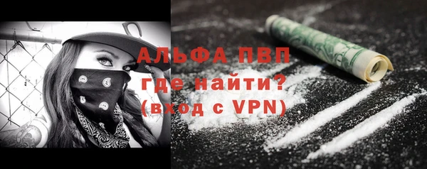 mdpv Абинск