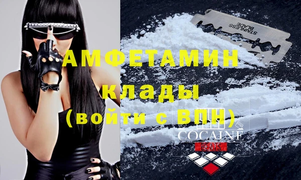 молекула духа Абаза