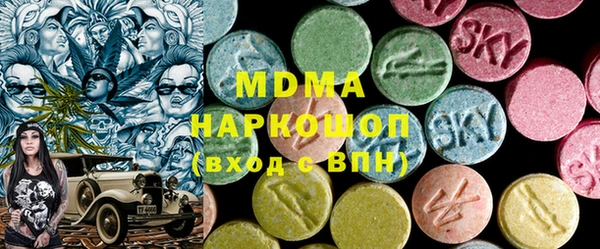 бутират Покров