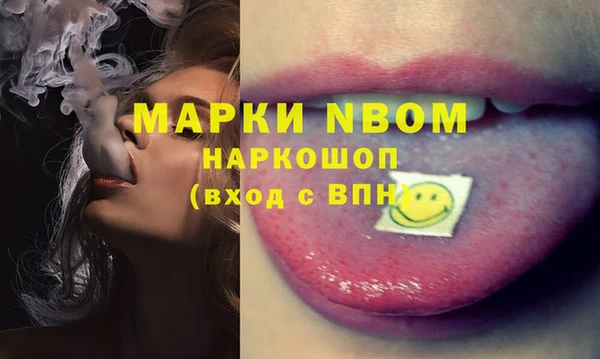 экстази Абдулино