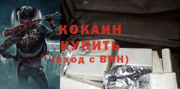 прущий лед Покровск