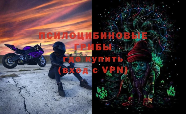 молекула духа Абаза