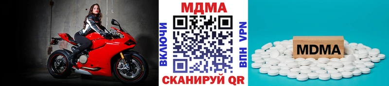 МДМА VHQ  где продают   shop какой сайт  Устюжна 