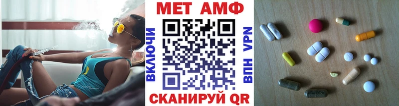 купить   Устюжна  Метамфетамин Декстрометамфетамин 99.9% 