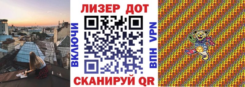 OMG ONION  Устюжна  Марки 25I-NBOMe 1500мкг 