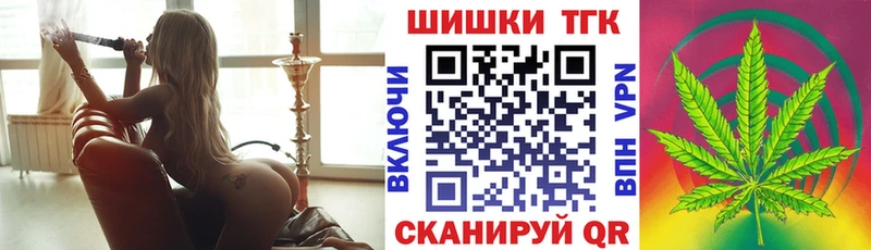 Марихуана сатива  Устюжна 